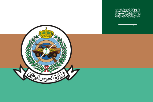 Saudi Arabian National Guard